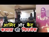 Thugs of Hindostan के लिए Aamir Khan और Katrina Kaif ने की गाने के लिए कड़ी मेहनत | Rehearsal