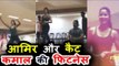 Thugs of Hindostan के लिए Aamir Khan और Katrina Kaif ने की गाने के लिए कड़ी मेहनत | Rehearsal