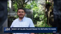 i24NEWS DESK | Body of slain Palestinian to return to Gaza | Wednesday, April 25th 2018