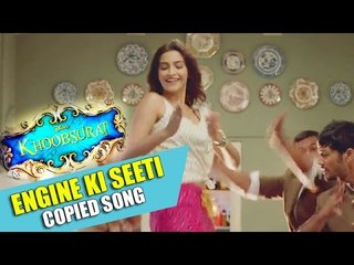 G9 Trivia - Engine Ki Seeti From Khoobsurat Copied Song