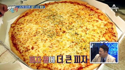 다둥이네 구세주(?) 피자 먹방! (feat. 백설공주 가니 어벤저스 오다!?)