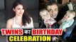 Soha Ali Khan पहुंची Karan Johar के Yash और Roohi के Birthday Party पर