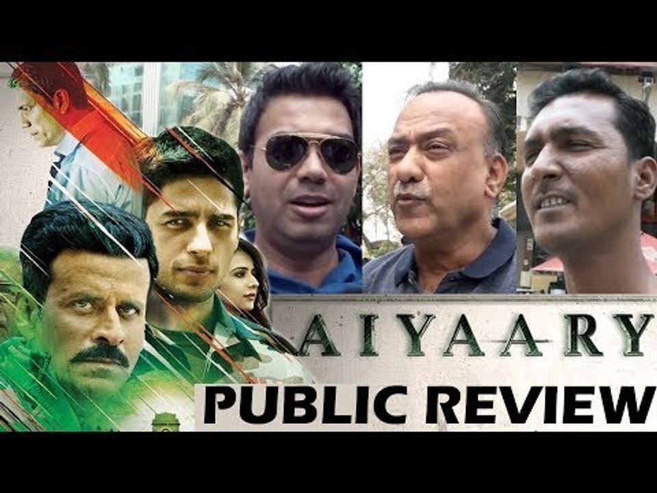 Aiyaary मूवीज का PUBLIC  रिव्यु |  Neeraj Pandey | Sidharth Malhotra | Manoj Bajpayee