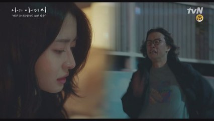 보고 싶은 마음 참지 않고 달려간 송새벽!! 구겨진 나라 향해 "...사랑해." (신선한_고백_무엇)