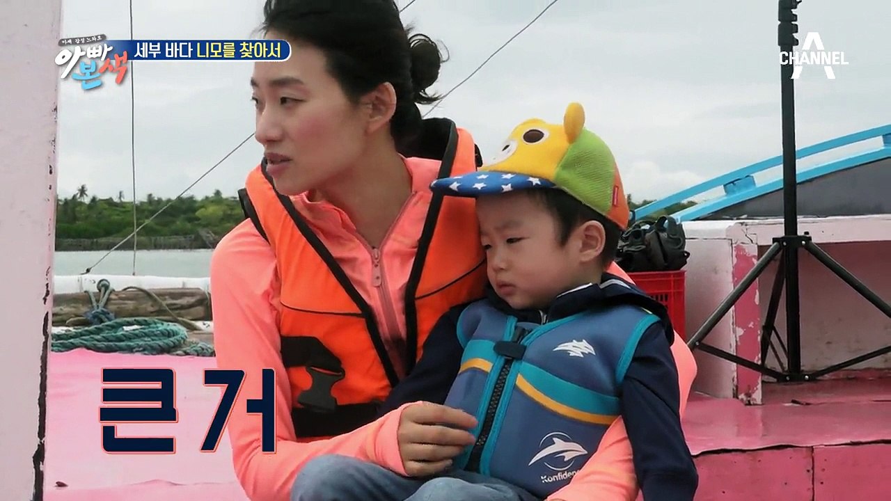 이윤석, 세부 바다 줄낚시 도-전! (feat. 포기가 빠른 남자)