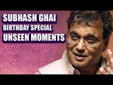 Subhash Ghai BIRTHDAY SPECIAL | Unseen Moments In BOLLYWOOD