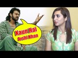 Arshi Khan ने Prabhas के Comment पे दी अपनी प्रतिक्रिया Kaun Hai Arshi Khan?