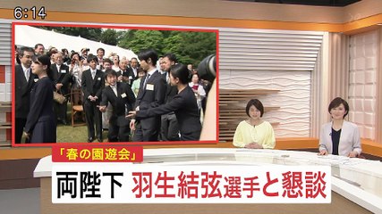 2018-04-25 仙台放送ニュース春の園遊会