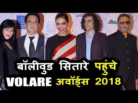 Deepika Padukone, Jackie Shroff और Sajid Nadiadwala पोहचे Volare Award 2018 पर