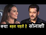 Salman Khan के बारे में Sonakshi Sinha क्या कह रही है