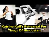 Salman की दोस्त Katrina Kaif उडी हवा में | Thugs Of Hindostan