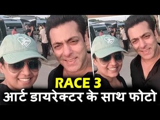 Salman Khan ने दिया Poses Race 3 के Art Director Tanvi Patil के Saath | Bangkok