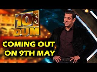 Salman Khan के DUS KA DUM का पहला एपिसोड के Date पर से हुआ खुलासा
