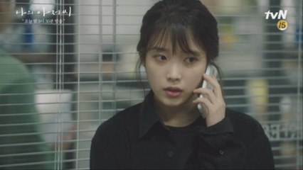 [12화 예고] 이지은, 이선균 지키기 위해 ′상무 후보 인터뷰′에 응했다! (힘내 지안아...)