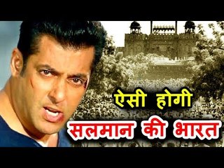 Download Video: Salman की BHARAT मूवी होगी -1947 के Partition की कहानी पर आधारीत