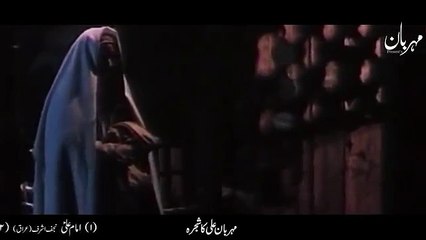 Pyar Me Dhoke Se Kaise Bache __ Imam Ali as ne farmaya watch for my dailymotion Channel  pakistanfaisal991[360p]