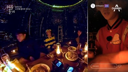 그대 뿐인지 - 예성 별마루 라이브