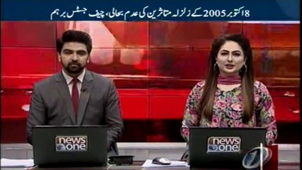 Chairman PPP Bilawal Bhutto MediaTalk in Islamabad