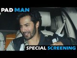 Varun Dhawan पोहचे Akshay Kumar के Padman की स्क्रीनिंग पर