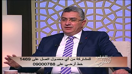 مياه البقدونس وزيت الزيتون معتقدات لإزالة حصوات الكلى .. فهل هي صحيحة ؟ شاهد الرد