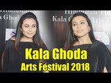 Rani Mukherji पहुंची Kala Ghoda Arts Festival 2018 पर | Hichki Promotion