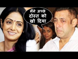 Salman Khan और Sridevi के बीच था एक ख़ास रिश्ता | जानिए पूरी सच्चाई