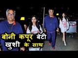 Boney Kapoor बेटी Khushi Kapoor के साथ पहुंचे Airport पर