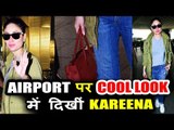 Kareena  Kapoor दिखाई दी  Mumbai Airport पर
