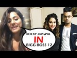 Hina Khan ने की बॉयफ्रेंड Rocky Jaiswal के BIGG BOSS 12 के Entry के बारे में - LIVE VIDEO