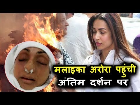 salman की भाभी Malaika Arora पोह्ची Sridevi जी के अंतिमसंस्कार पर |Celebration Sport Club