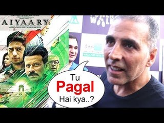 Akshay Kumar को आया गुस्सा Padman और Sidharth के Aiyaary के बारे में पूछने पर