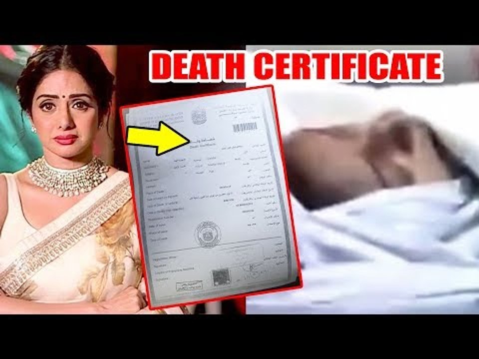Sridevi का Official DE@TH Certificate हुआ UAE Government दवारा जारी
