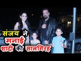 Sanjay Dutt और Manyata ने अपने बच्चो के साथ Celebrate की Wedding Anniversary