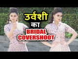 Urvashi Rautela का Bridal Covershoot | Wedding Vows Magazine