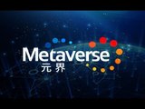 Plataforma Virtual Metaverse - O que é Metaverse e Para Que Server - Metaverse Passo a Passo