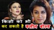 Rakhi Sawant की प्रतिक्रिया Priya Prakash Varrier पर  | The Oru Adaar Love | New Latest Reaction