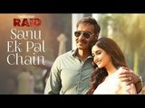 Sanu Ek Pal Chain गाना हुआ रिलीज़ | Raid | Ajay Devgn | Ileana D'Cruz