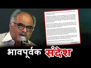 Sridevi के दुःखद निधन के बाद Boney Kapoor का पहला बयान