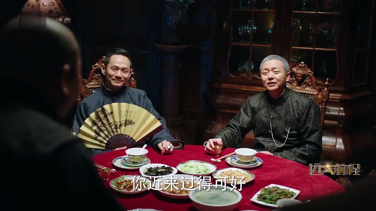 远大前程 第40集