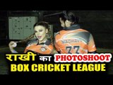 Rakhi Sawant पोह्ची BCL 2018 Photoshoot | Box Cricket League