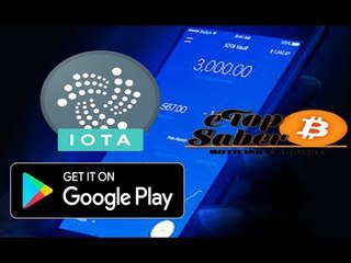Como Baixar e Configurar Carteira IOTA para Android - Como Usar Carteira IOTA Celular Passo a Passo