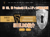 Moeda Virtual SHIELD XSH Compensa? OQue é SHIELD e Como Funciona - Anonimato Extremo