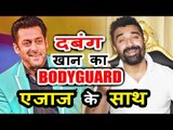 Salman Khan के Bodyguard के साथ Ajaz Khan की अगली फ्लिम