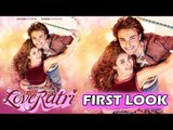 Salman Khan के प्रोडक्शन की मूवी Loveratri का पोस्टर हुआ रिलीज़ | Aayush Sharma और Warina Hussain