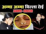 Jhanvi Kapoor और Khushi Kapoor बहोत बुरी तरह रोई माँ Sridevi के मौत के बार
