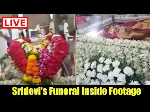 Sridevi ने अंतिमसंस्कार के कुछ खाश वीडियो | Sridevi Fun€ral Live update