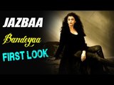 Bandeyaa Song FIRST LOOK ft. Aishwarya Rai | Jazbaa (2015)