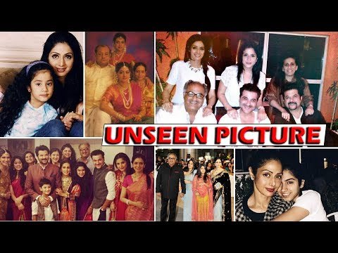 Sridevi की कुछ अनदेखी तश्वीरे अपने परिवार के साथ | Boney Kapoor | Jhanvi Kapoor | Khushi Kapoor