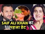 Saif Ali Khan का पहला डेट KI$$ Amrita Singh के साथ देखीए