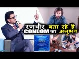 Ranveer Singh की प्रतिक्रिया Durex Ad का अनुभव | Ranveer Singh Durex Condom Ad